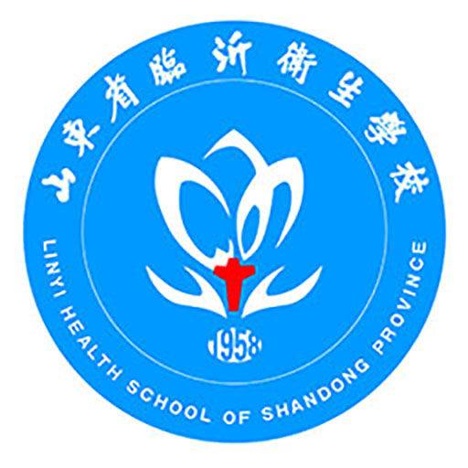 臨沂衛(wèi)校